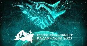 Продолжается аккредитация журналистов на Международный экономический форум «Россия – Исламский мир: KazanForum»