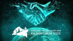 Продолжается аккредитация журналистов на Международный экономический форум «Россия – Исламский мир: KazanForum»
