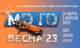 «Мотовесна 2023» – новый сезон