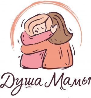 Лекторий-практикум для мам СПб от психологов Центра поддержки материнства «Душа мамы»