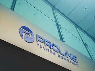 Группа компаний PROLINE открыла первый монобрендовый сервисный центр по ремонту систем безопасности на Урале