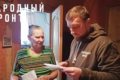 Народный фронт добивается приведения в порядок системы отопления в одном из домов Головинского района