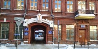 В Иркутске отремонтируют исторический дом на улице Сухэ-Батора