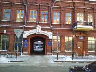 В Иркутске отремонтируют исторический дом на улице Сухэ-Батора