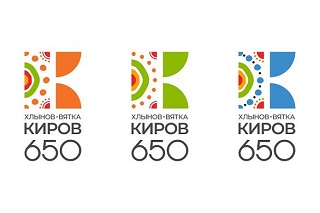 Как подготовить город к юбилею