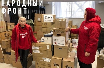 «Народный фронт. Всё для победы!»: 7,5 тонны груза передали москвичи бойцам на передовую