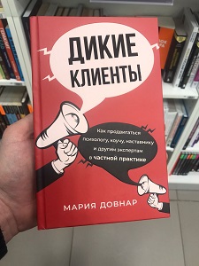 Девушки подрались из-за книги в книжном магазине