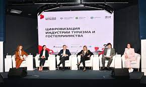 Всероссийский форум индустрии гостеприимства «Цифровизация 2023»
