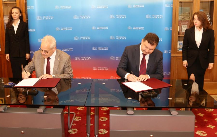 Президентская библиотека и Библиотека иностранной литературы подписали соглашение о сотрудничестве