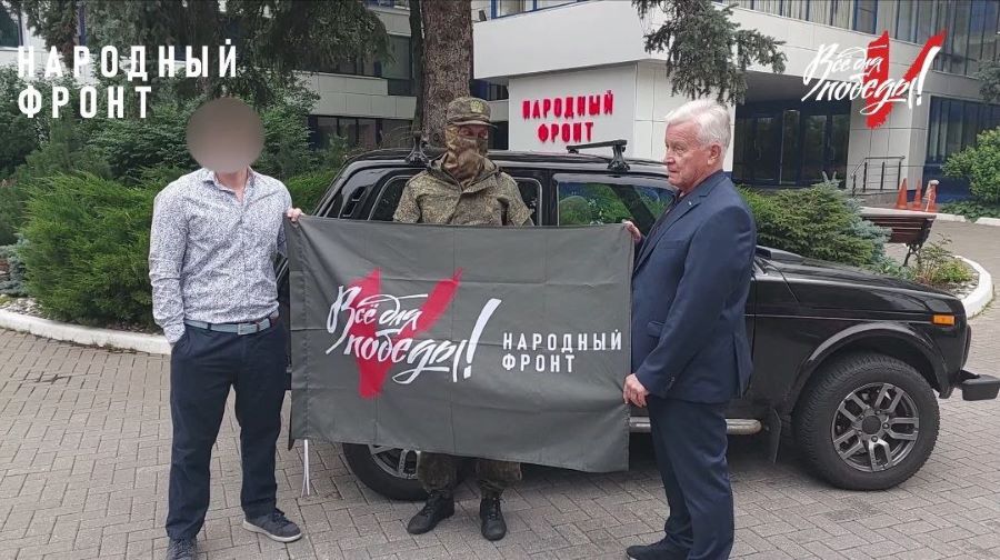 НАРОДНЫЙ ФРОНТ ПЕРЕДАЛ АВТОМОБИЛЬ "НИВА" ВОЕННЫМ МЕДИКАМ