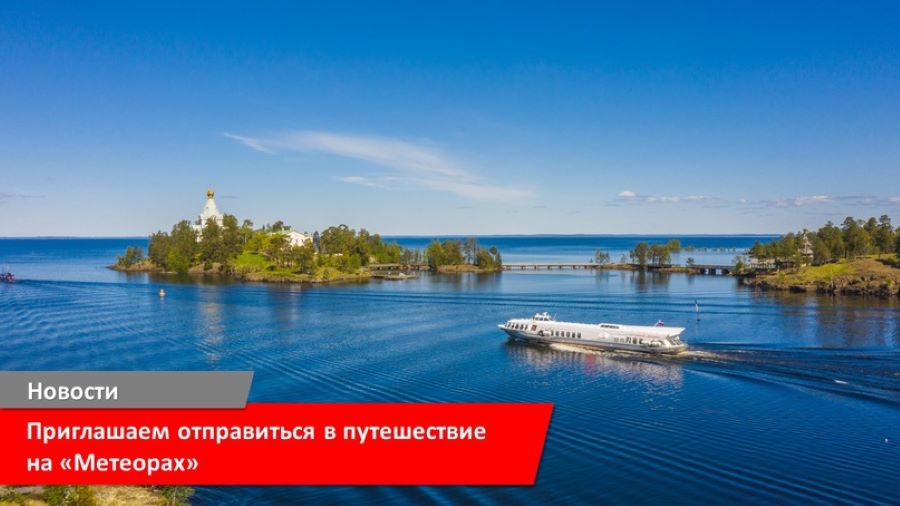 Пассажиры СЗППК смогут отправиться на пригородном электропоезде на фестиваль «Дым над водой» в Ленинградскую область.