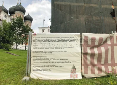В Москве отреставрируют объект культурного наследия федерального значения
