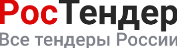 В станице Егорлыкской ищут подрядчика для выполнения работ по капитальному ремонту автомобильной дороги