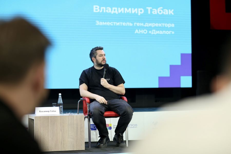 Владимир Табак на «Территории смыслов» рассказал о трендах в медиа и коммуникации