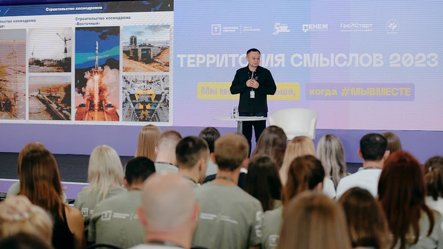 Григорий Гуров на «Территории смыслов» сфокусировался на воспитательной стратегии молодёжной политики