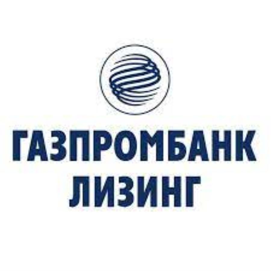 Газпромбанк Лизинг стал членом Российского союза промышленников и предпринимателей