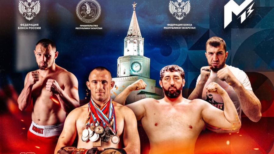 В Международном турнире по боксу в Татарстане примет участие легендарный боец UFC Алексей Олейник