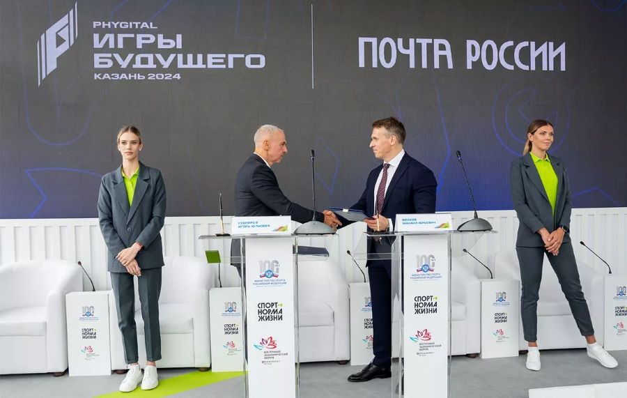 «Почта России» стала партнером международного мультиспортивного турнира «Игры Будущего»