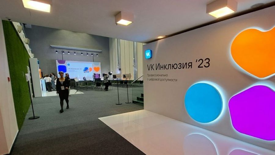 В VK изучили осведомленность россиян о цифровой доступности и перевели IT-конференцию на русский жестовый язык