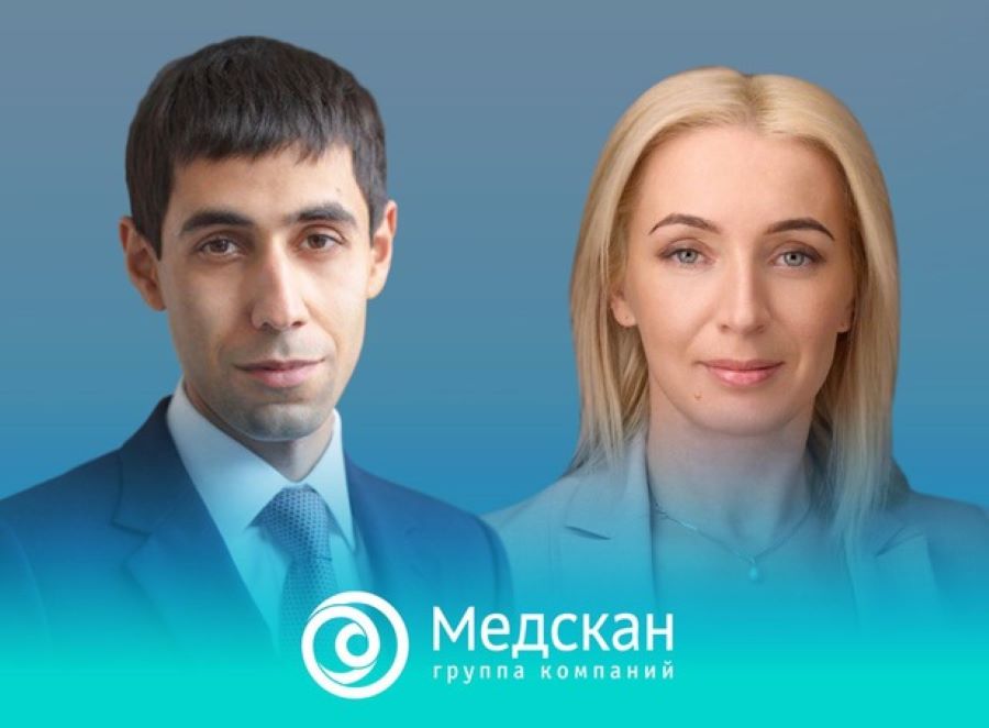 ГК «Медскан» усиливает команду топ-менеджмента