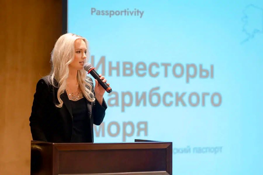 В Москве пройдёт форум Passportivity, на котором юристы расскажут, как россиянам получить второй паспорт и ВНЖ за инвестиции в условиях санкций