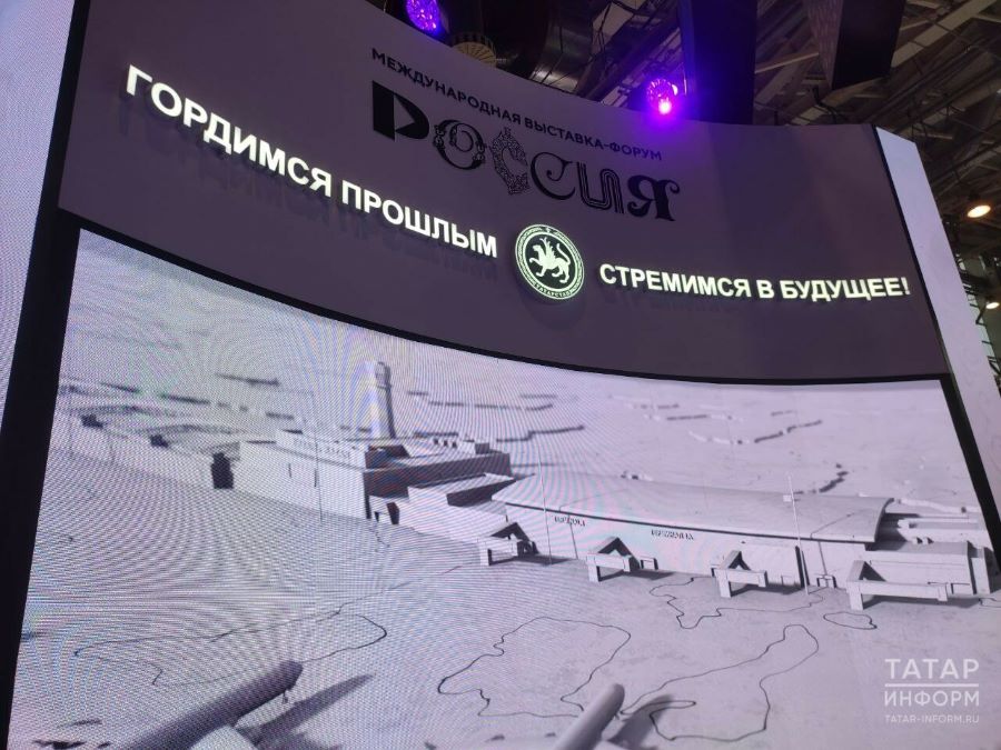 Татарстан открыл стенд-киберсферу на выставке-форуме «Россия» в Москве