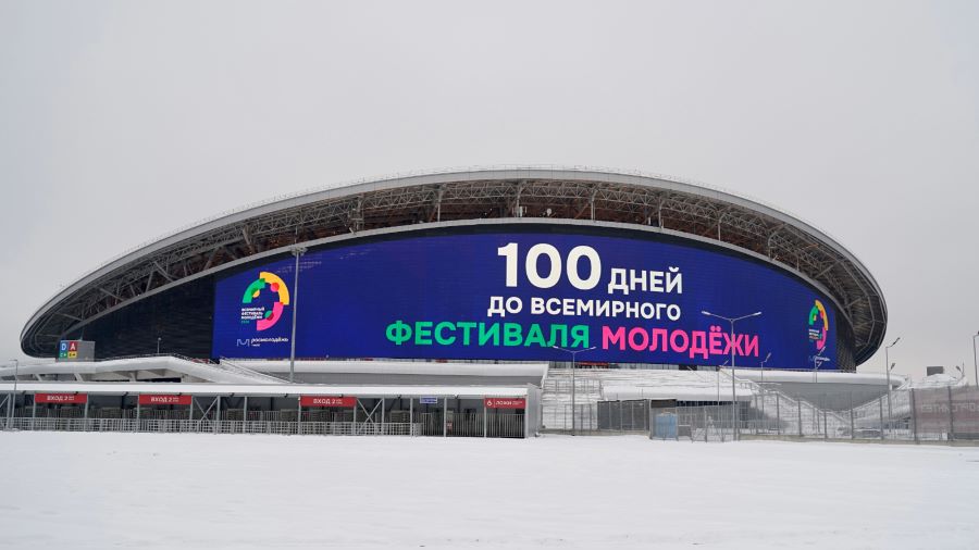 Центр семьи «Казан» окрасится в цвета Всемирного фестиваля молодежи в честь 100 дней до старта мероприятия