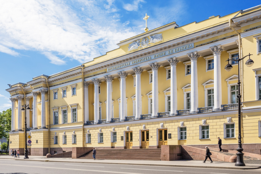 Президентская библиотека примет участие в Международной выставке-форуме «Россия»