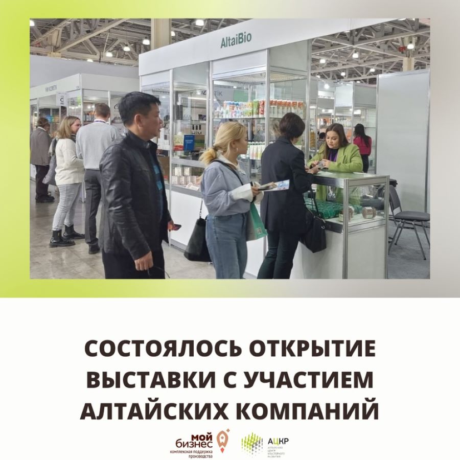 Компания «Е-ШКАФ» провела бизнес-экскурсию при содействии министерства экономического развития Алтайского края