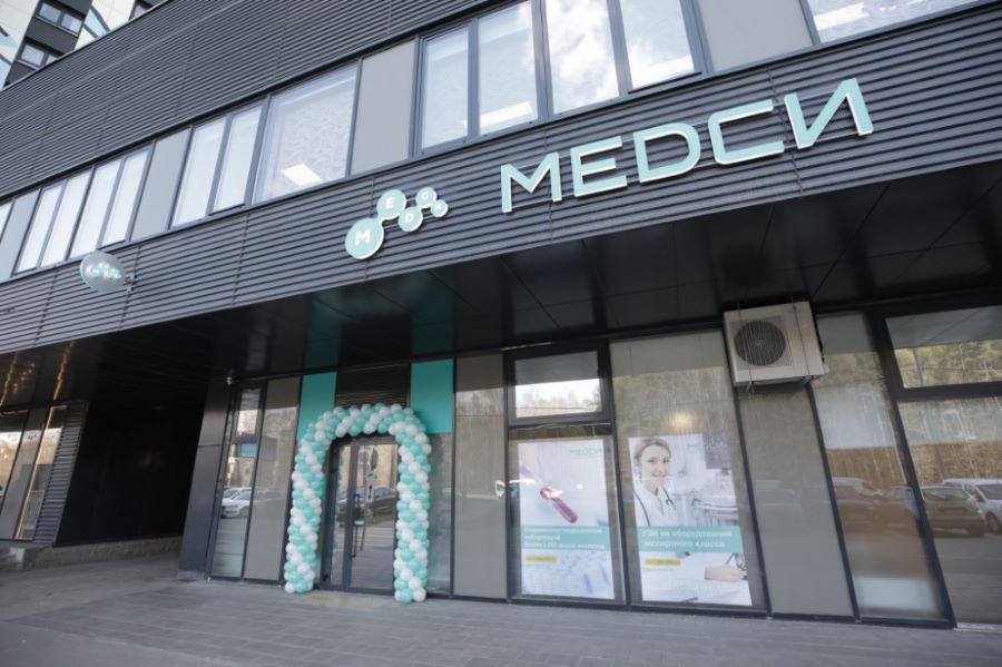 Выручка группы компаний «Медскан» за 9 месяцев 2023 года увеличилась на 24%