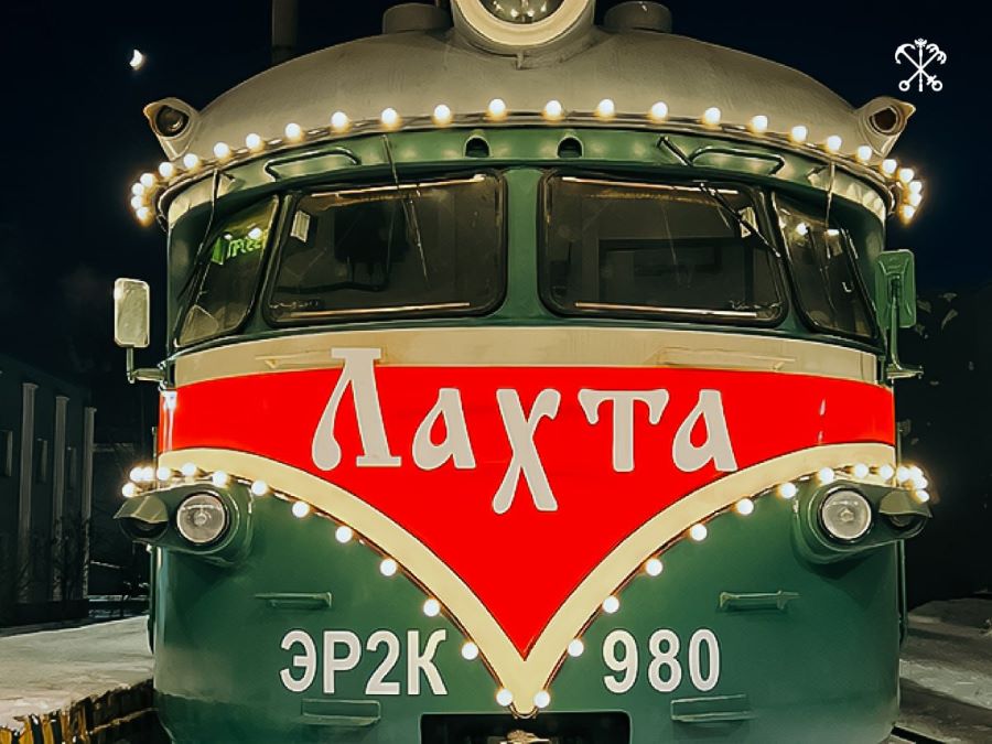 Туристический ретропоезд «Лахта» отправится из Санкт-Петербурга в новогодние праздники