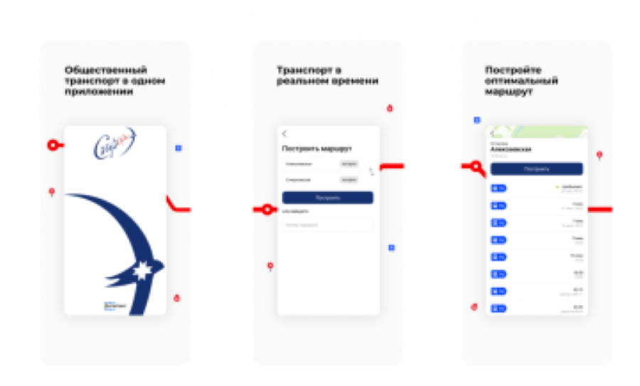 Технология open loop в Ижевске: в 6 раз выросло число оплат в мобильном приложении «Удмуртия Транспорт»