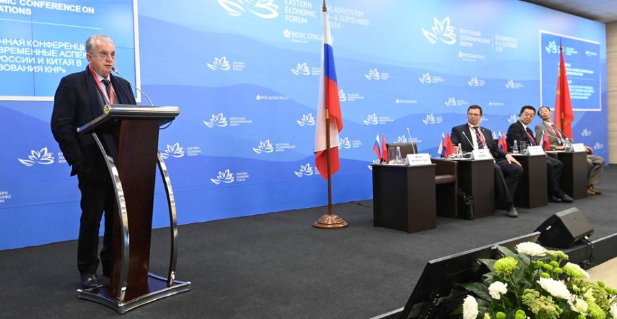 Российско-китайская конференция