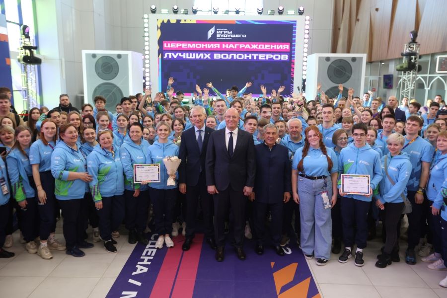 Дмитрий Чернышенко: Волонтеры «Игр Будущего» показали лицо новой, современной России
