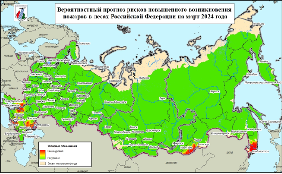 на острие атаки: федеральная авиалесоохрана готовится к решению новых задач в борьбе с лесными пожарами. предварительный прогноз рисков ЧС в лесах россии, в т.ч. цфо, на март-сентябрь 2024 года