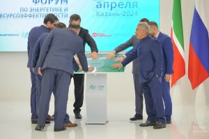 В Казани дали старт Татарстанскому энергетическому форуму