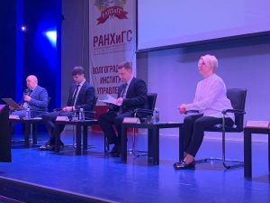 Цикл семинаров по Программе долгосрочных сбережений стартовал в городе-герое Волгограде