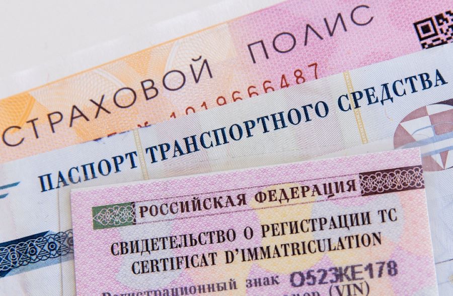 Эксперты о новшествах на рынке ОСАГО в 2024 году