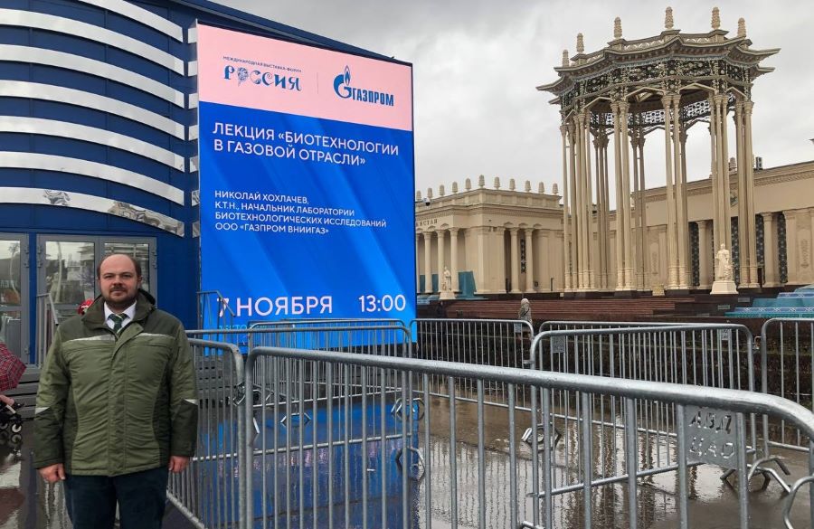 В павильоне «Газпром» на ВДНХ пройдет Public talk с представителями науки, культуры и медиа