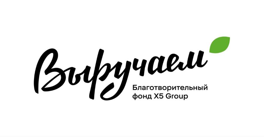 Х5 Group и Благотворительный фонд «Со-единение» запустили совместный проект о людях с нарушениями слуха и зрения и их стремлении к бытовой самостоятельности