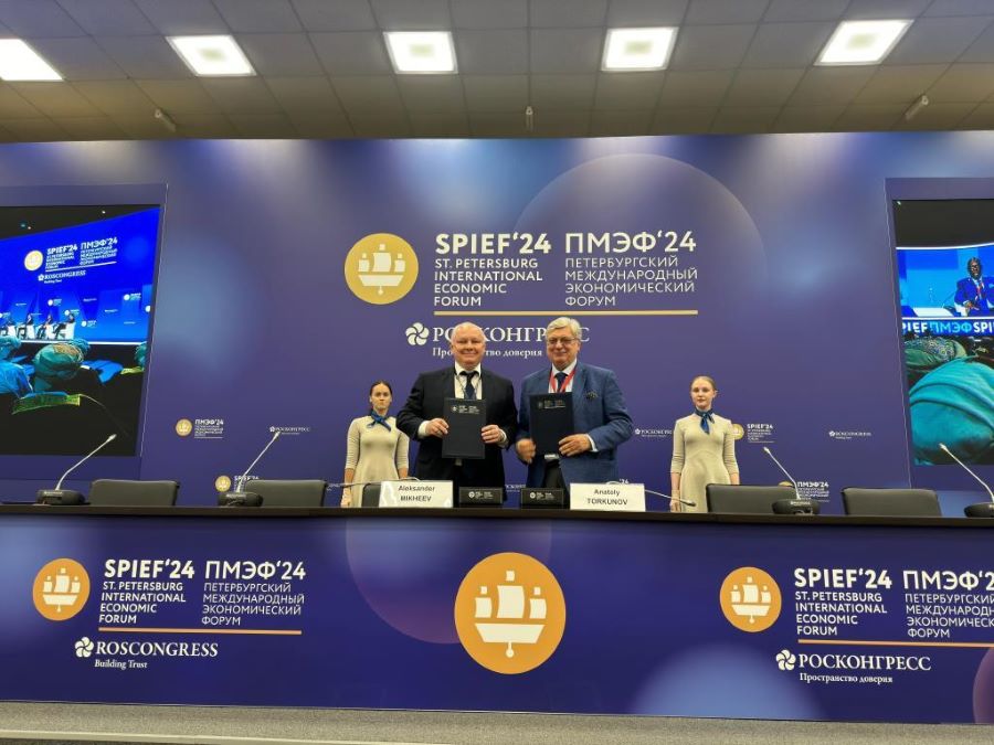 Рособоронэкспорт и МГИМО развивают совместные образовательные проекты