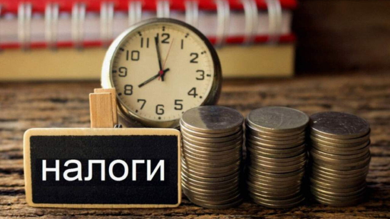 Россиянам напомнили об окончании срока уплаты налогов