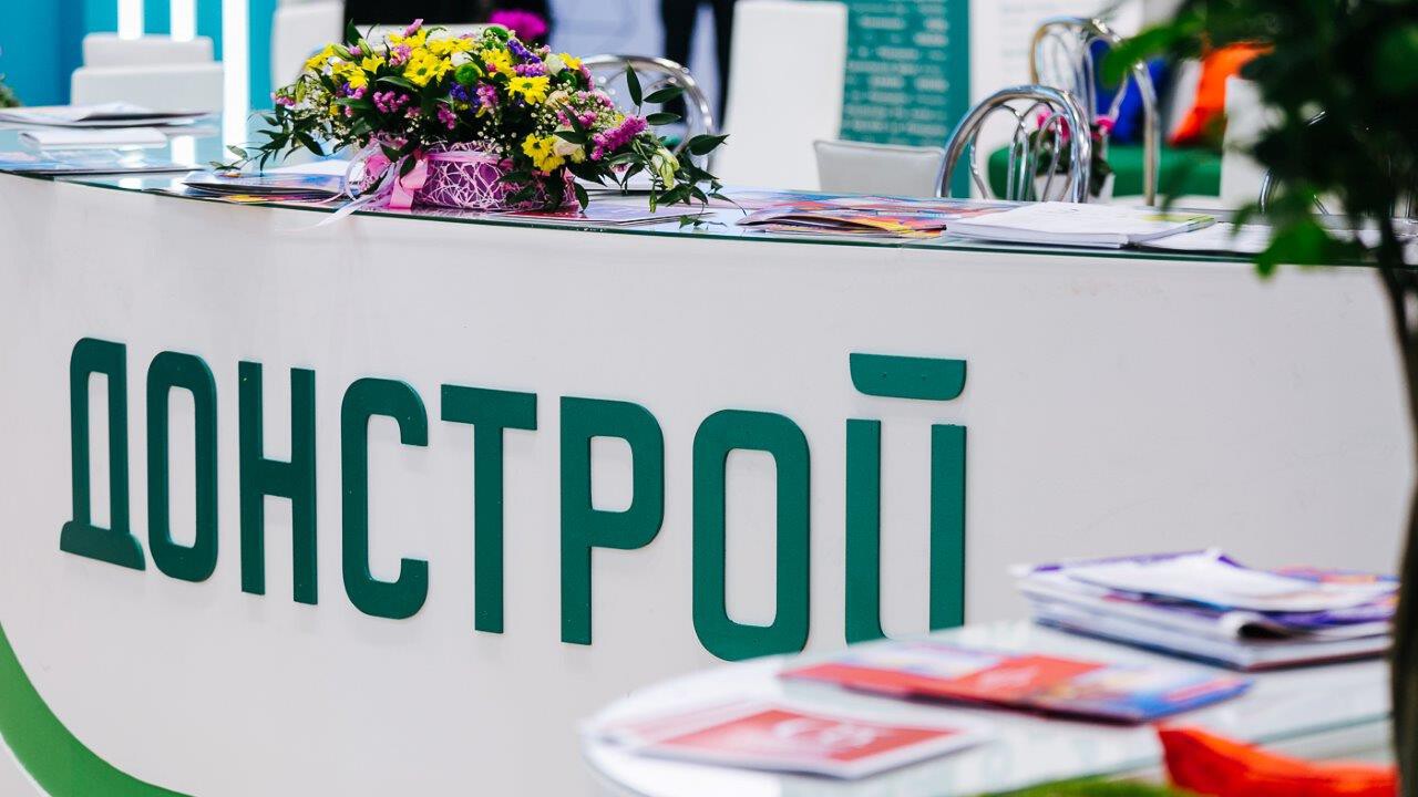 Эксперты «Донстрой» выступили на форуме «Лидеры проектирования»