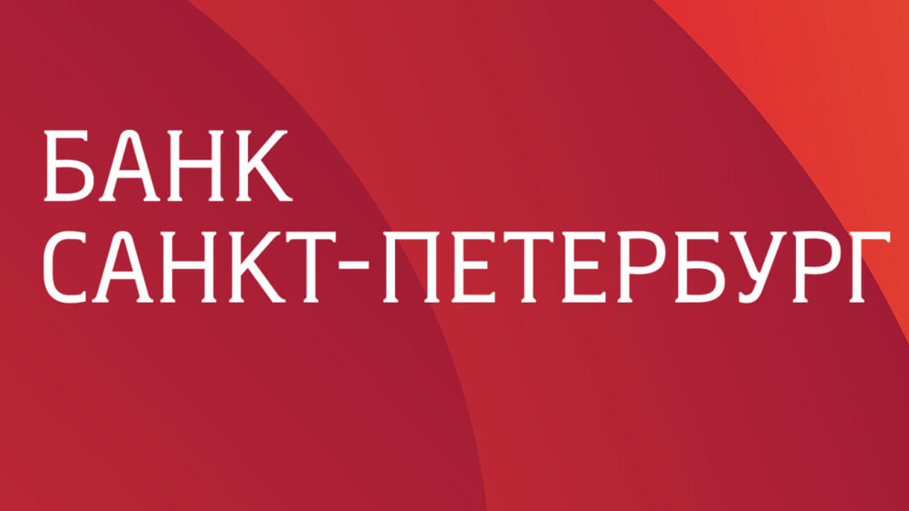 Банк «Санкт-Петербург» обновил мобильное приложение для бизнеса
