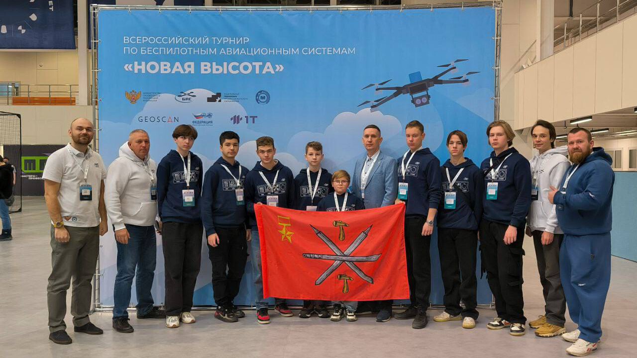 Команды казанских школьников победили на Всероссийском турнире по БАС