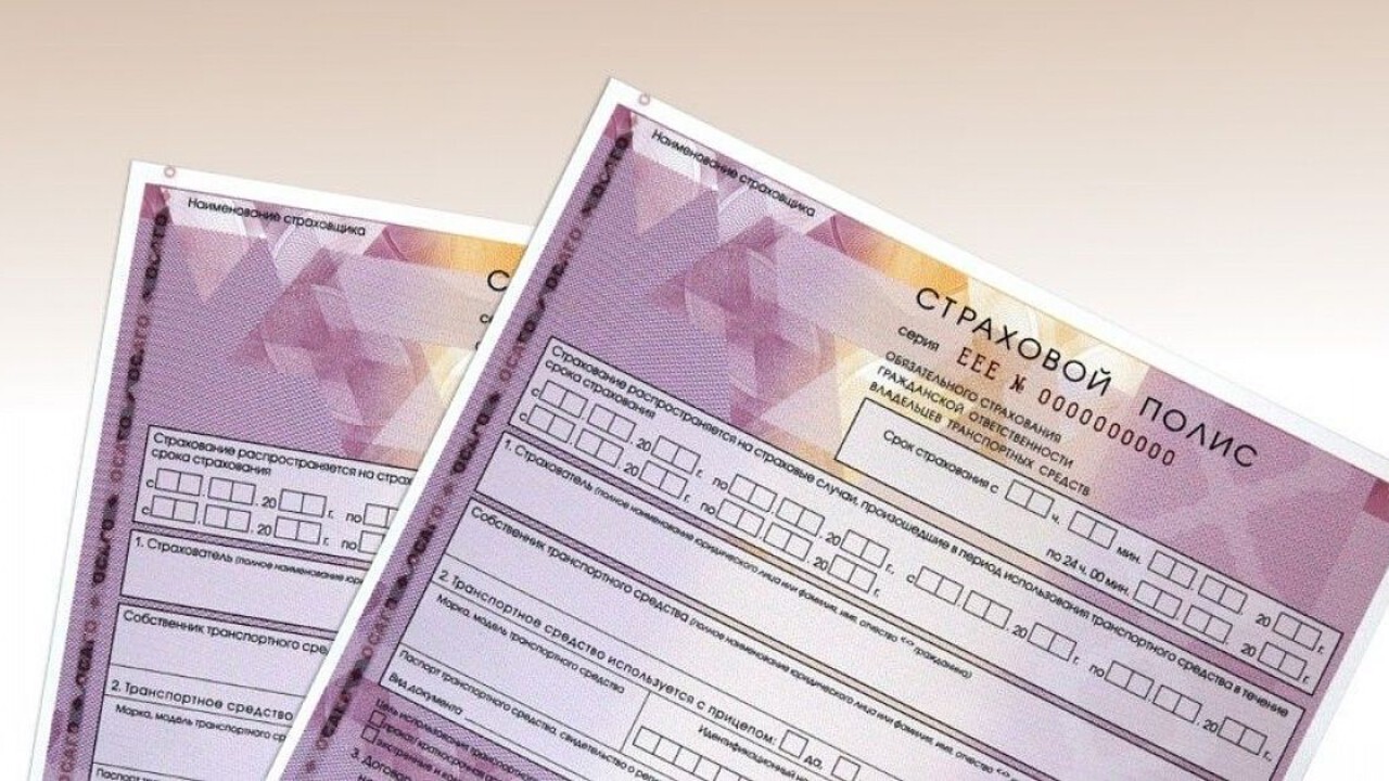 71% автомобилистов поддерживает информирование об отсутствии полиса ОСАГО с помощью портала «Госуслуги»