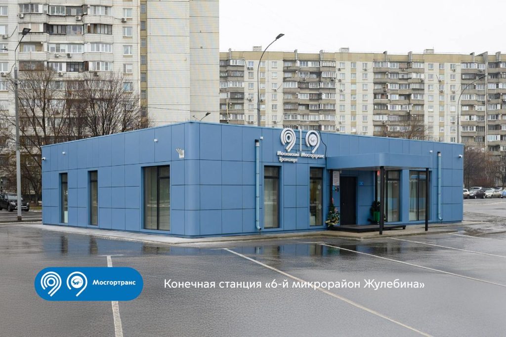 Мосгортранс