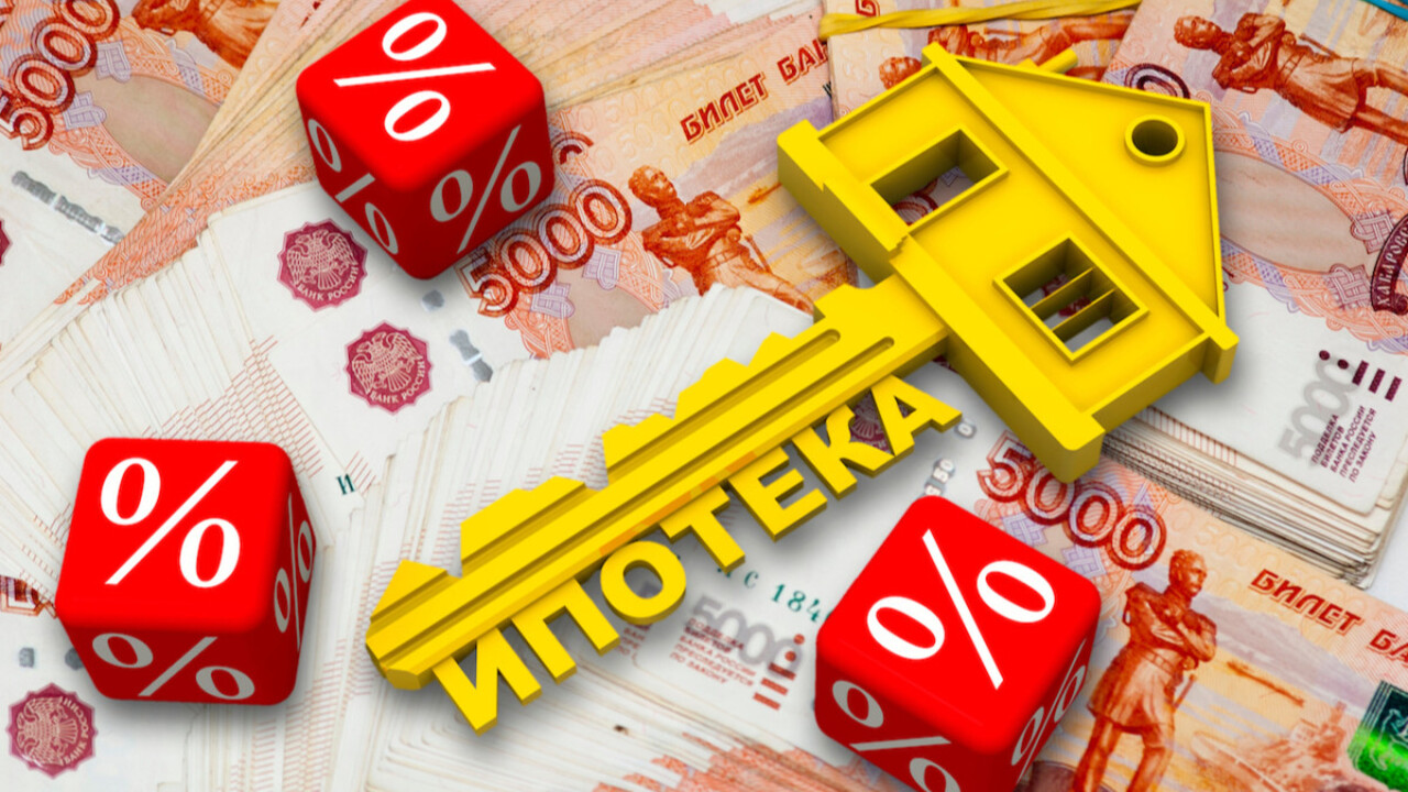 Более 30% опрошенных россиян планируют купить дачу на деньги, отложенные на первоначальный взнос по ипотеке