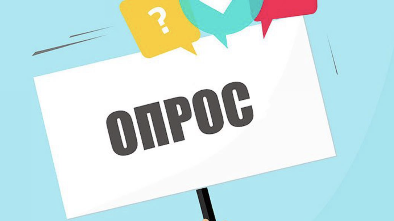 65% опрошенных россиян настороженно относятся к рассрочке от застройщика