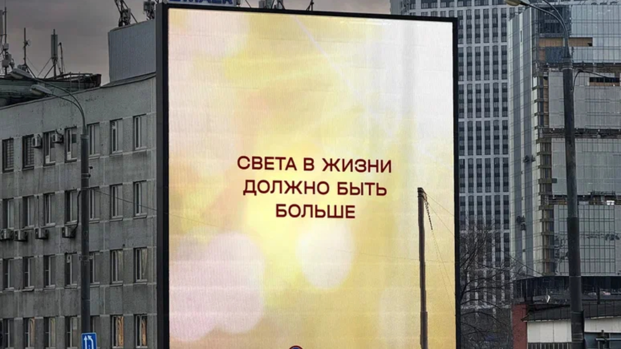 Компания «Донстрой» подарила горожанам немного солнца